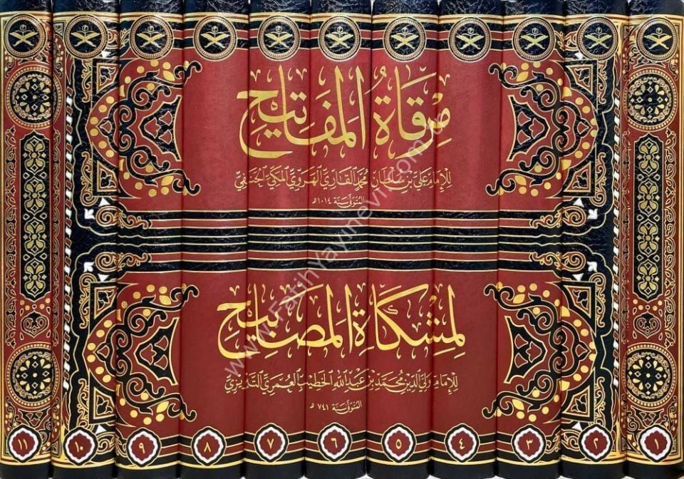 Mirkatül Mefatih Şerhu Mişkatil Mesabih 1/11 Cilt-YENİ ÇIKTI / مرقات المفاتيح شرح مشكات المصابيح