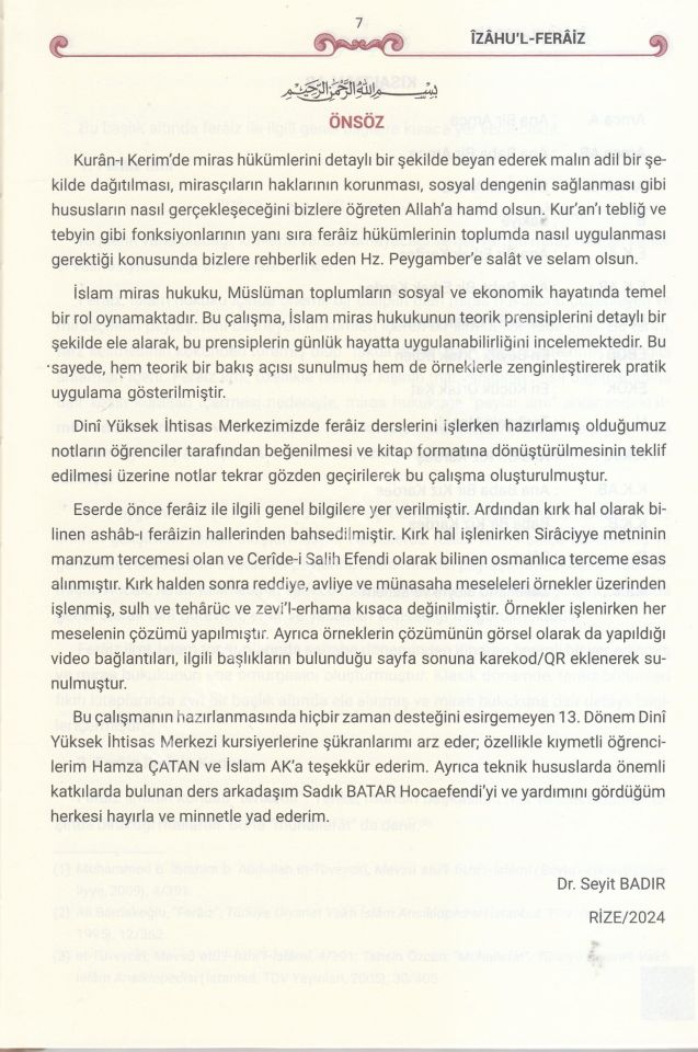 İzahul Feraiz - Açıklamalı ve Çözümlü İslam Miras Hukuku -  QR KODLU / إيضاح الفرائض