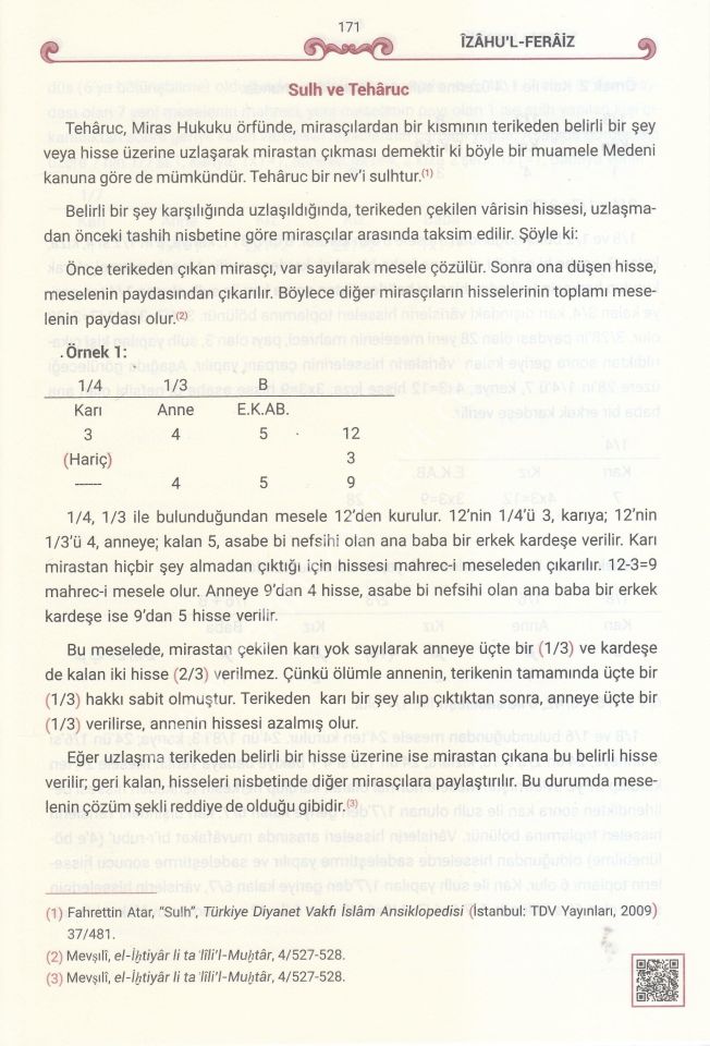 İzahul Feraiz - Açıklamalı ve Çözümlü İslam Miras Hukuku -  QR KODLU / إيضاح الفرائض