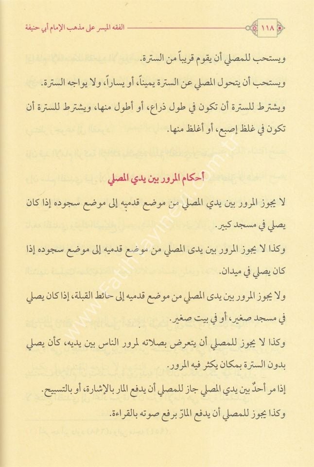 El - Fıkhu'l Müyesser ''Yeni Baskı'' / الفقه الميسر طبعة جديدة