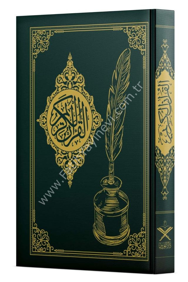 Gölgeli Kuran Yazı Mushafı 30 Cüz - Orta Boy / مصحف الخط الظلي للقرآن 30 جزء