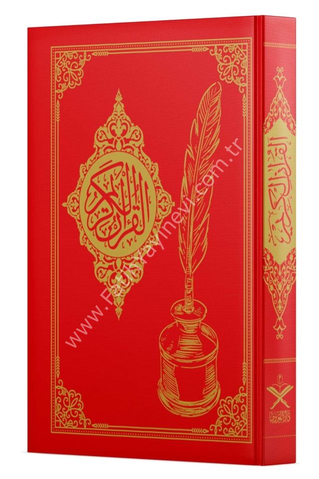 Gölgeli Kuran Yazı Mushafı 30 Cüz - Orta Boy / مصحف الخط الظلي للقرآن 30 جزء