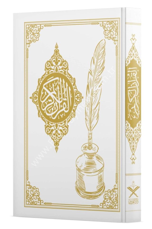 Gölgeli Kuran Yazı Mushafı 30 Cüz - Orta Boy / مصحف الخط الظلي للقرآن 30 جزء