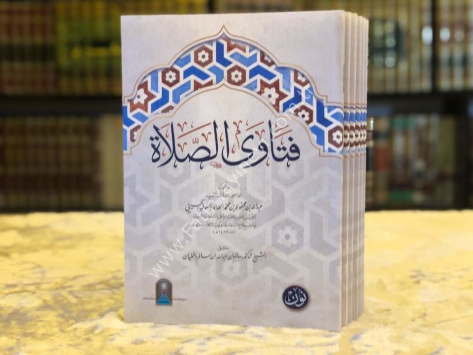 Fetava-s Salat - Namaz Fetvaları - / فتاوى الصلاة