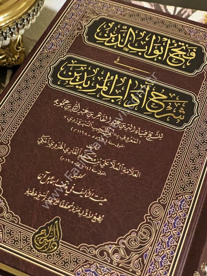 Fethu Ebvâbid Dîn fi Şerhi Adabil Müridin (Yeni Dizgi - Tahkîkli) / فتح أبواب الدين في شرح آداب المريدين