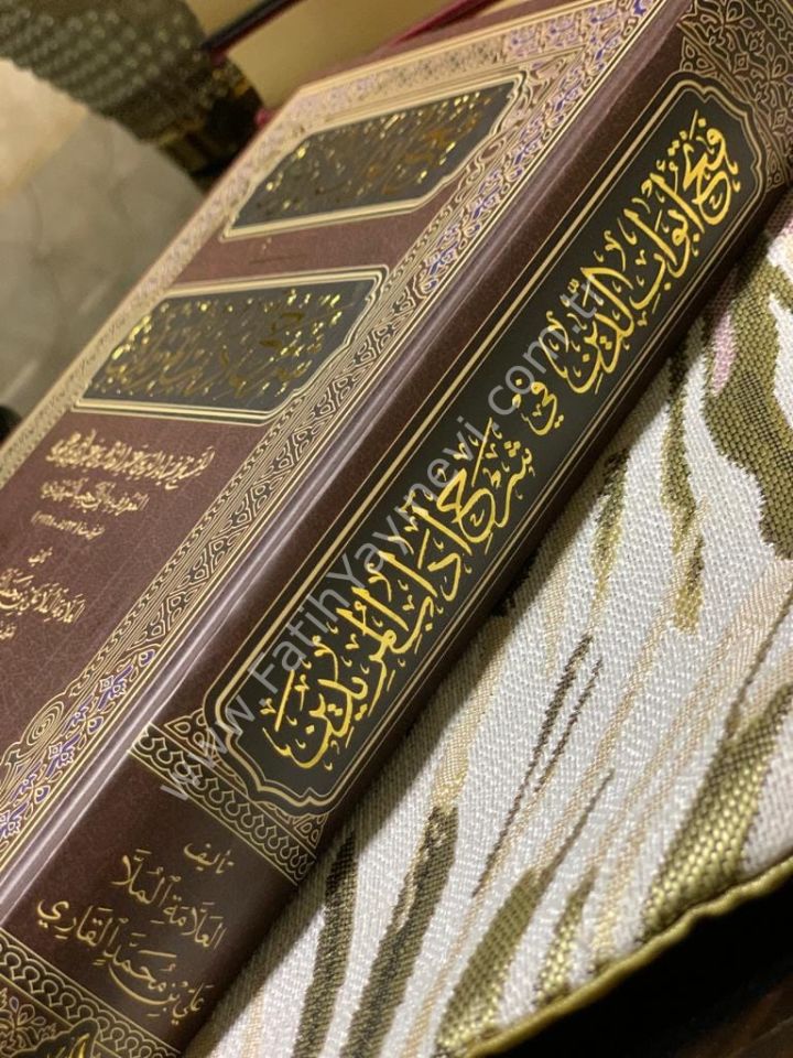 Fethu Ebvâbid Dîn fi Şerhi Adabil Müridin (Yeni Dizgi - Tahkîkli) / فتح أبواب الدين في شرح آداب المريدين