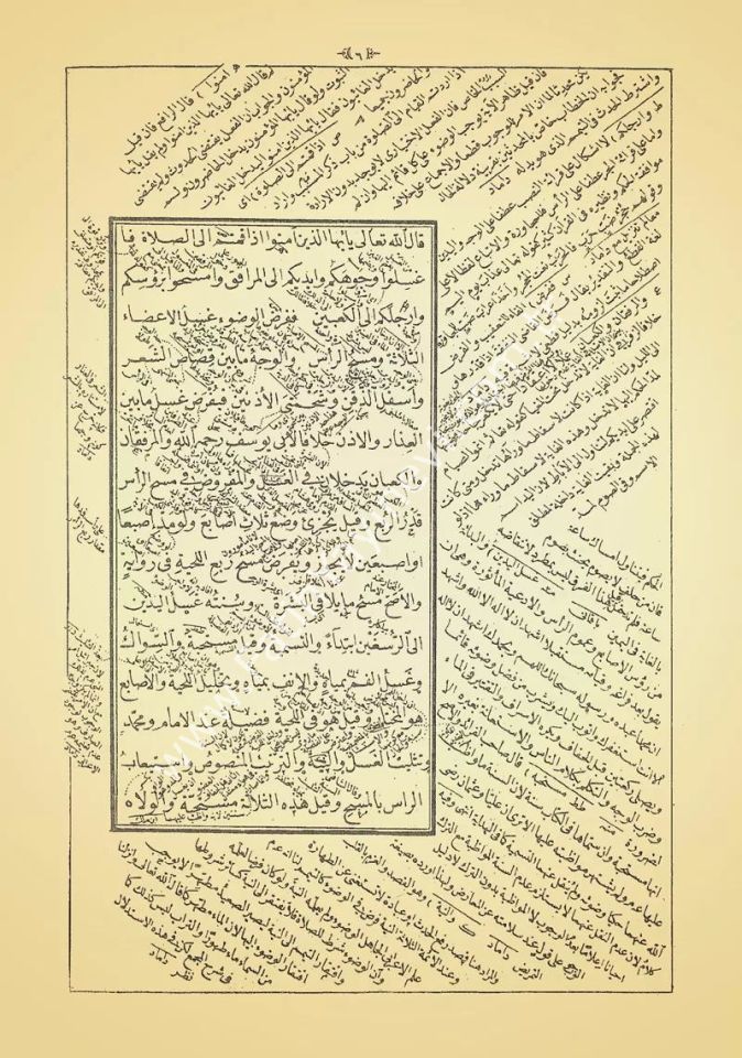 Mültekâ (Eski Dizgi)