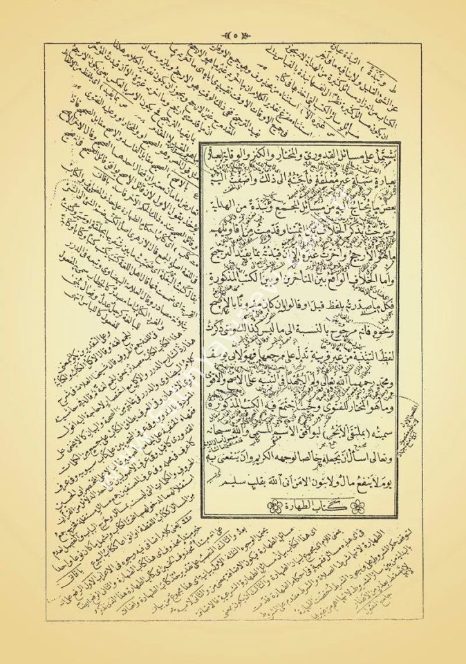 Mültekâ (Eski Dizgi)