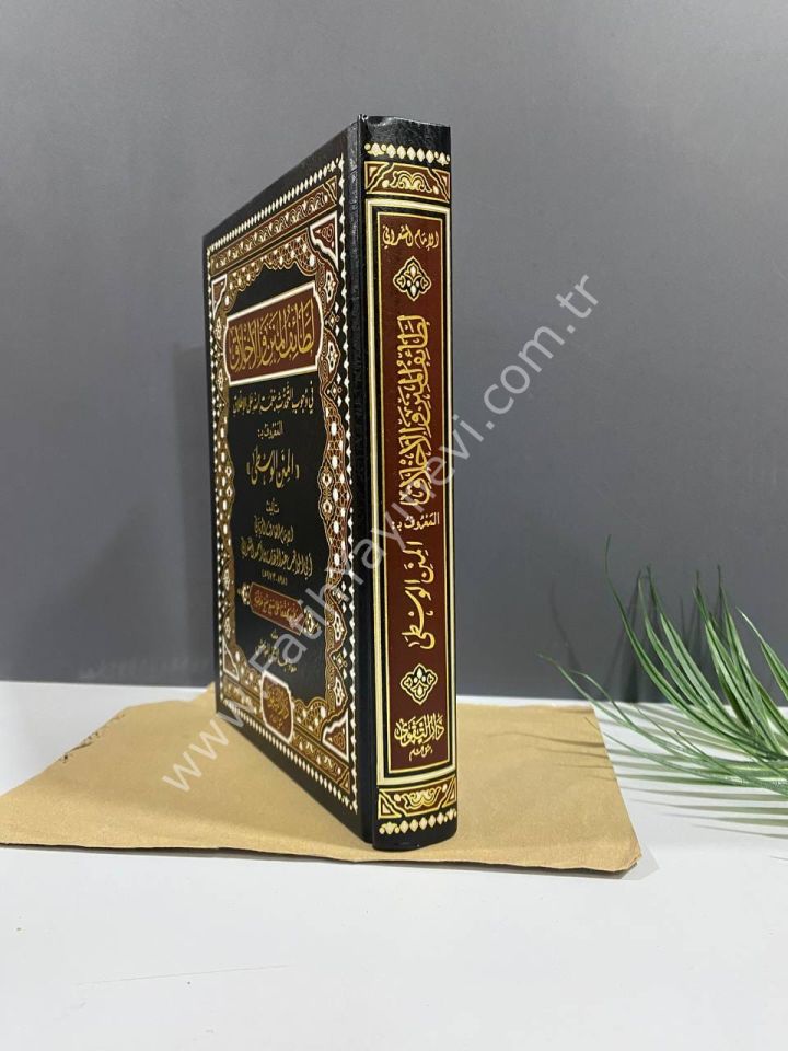 Letaifül Minen vel Ahlak fi Vucabit Tehaddüs bi Nimetillah alel İtlak El Maruf bi El Minenül Vusta / لطائف المنن والأخلاق في وجوب التحدث بنعمة الله على الإطلاق المعروف بـ المنن الوسطى)