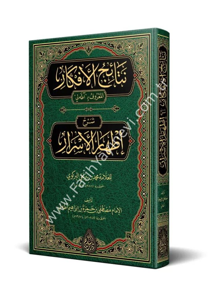 Netâicül-Efkâr (Adalı) - (Yeni Dizgi - Tahkîkli)
