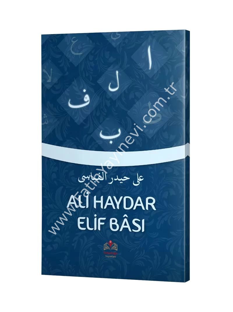 Ali Haydar Elif Bâsı / ألف باء (علي حيدر)