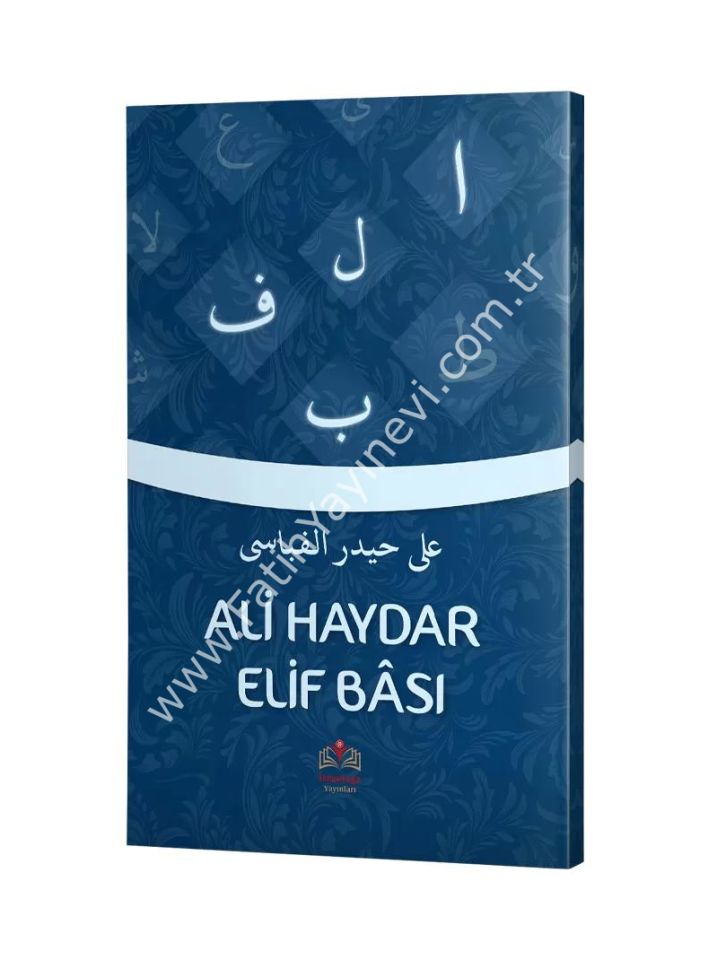 Ali Haydar Elif Bâsı / ألف باء (علي حيدر)