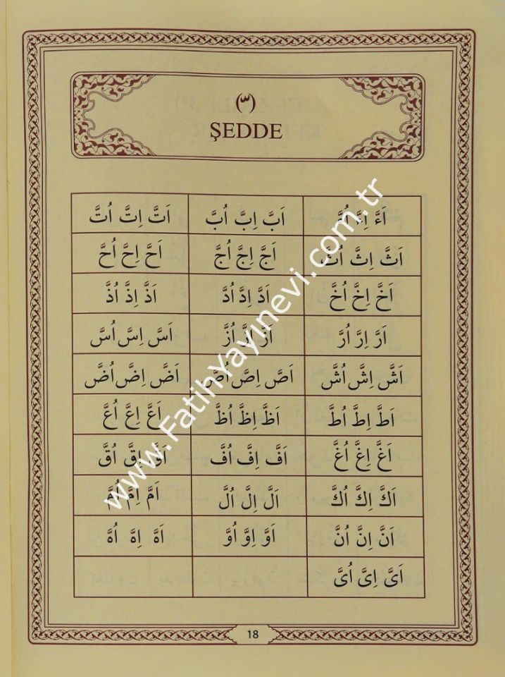 Ali Haydar Elif Bâsı / ألف باء (علي حيدر)