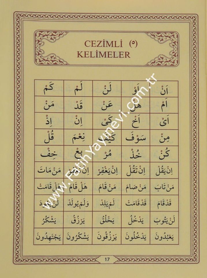Ali Haydar Elif Bâsı / ألف باء (علي حيدر)