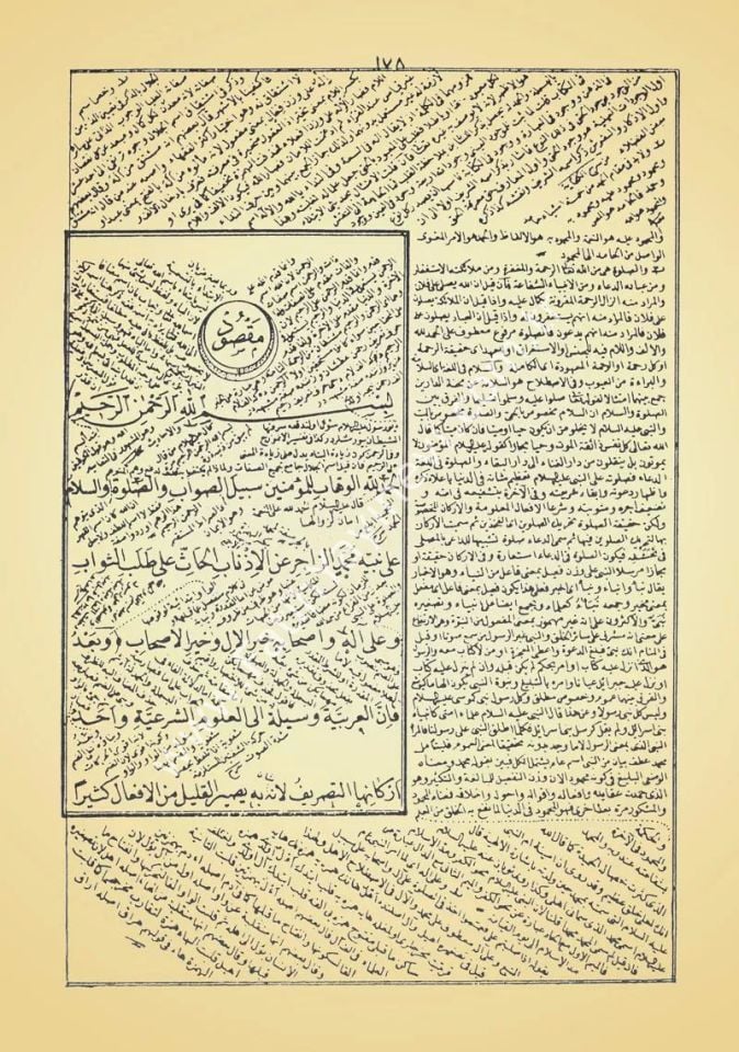 Sarf Kitabı (Eski Dizgi)