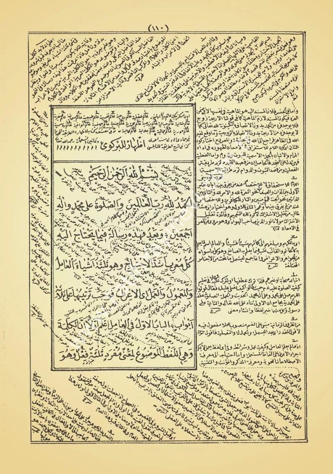 Nahiv Kitabı (Eski Dizgi)