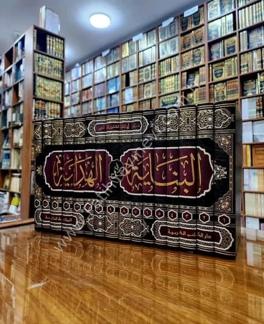 EL BİNAYE Fİ ŞERHİL HİDAYE 16 CİLT - البناية في شرح الهداية