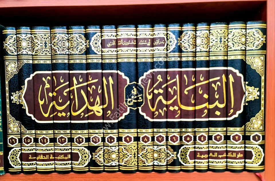 EL BİNAYE Fİ ŞERHİL HİDAYE 16 CİLT - البناية في شرح الهداية