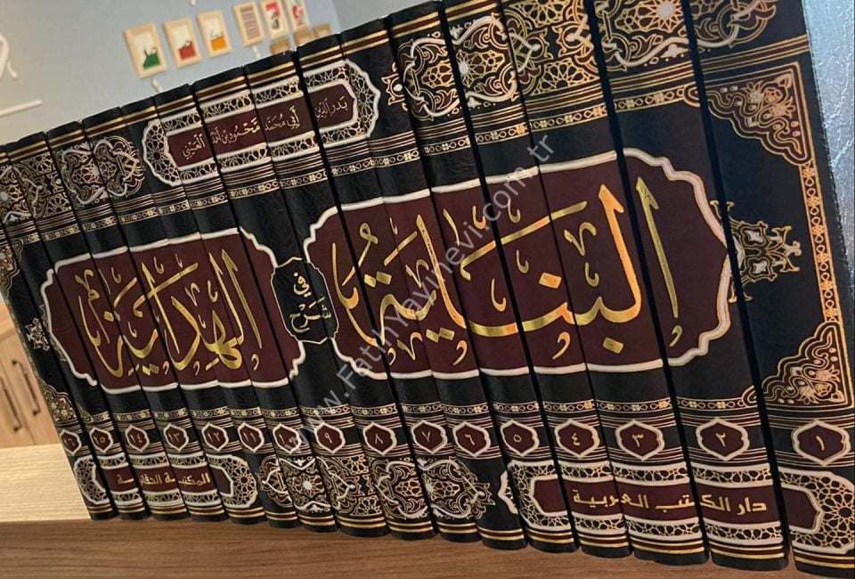 EL BİNAYE Fİ ŞERHİL HİDAYE 16 CİLT - البناية في شرح الهداية