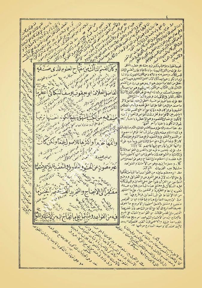 Telhîsul-Miftâh (Eski Dizgi)