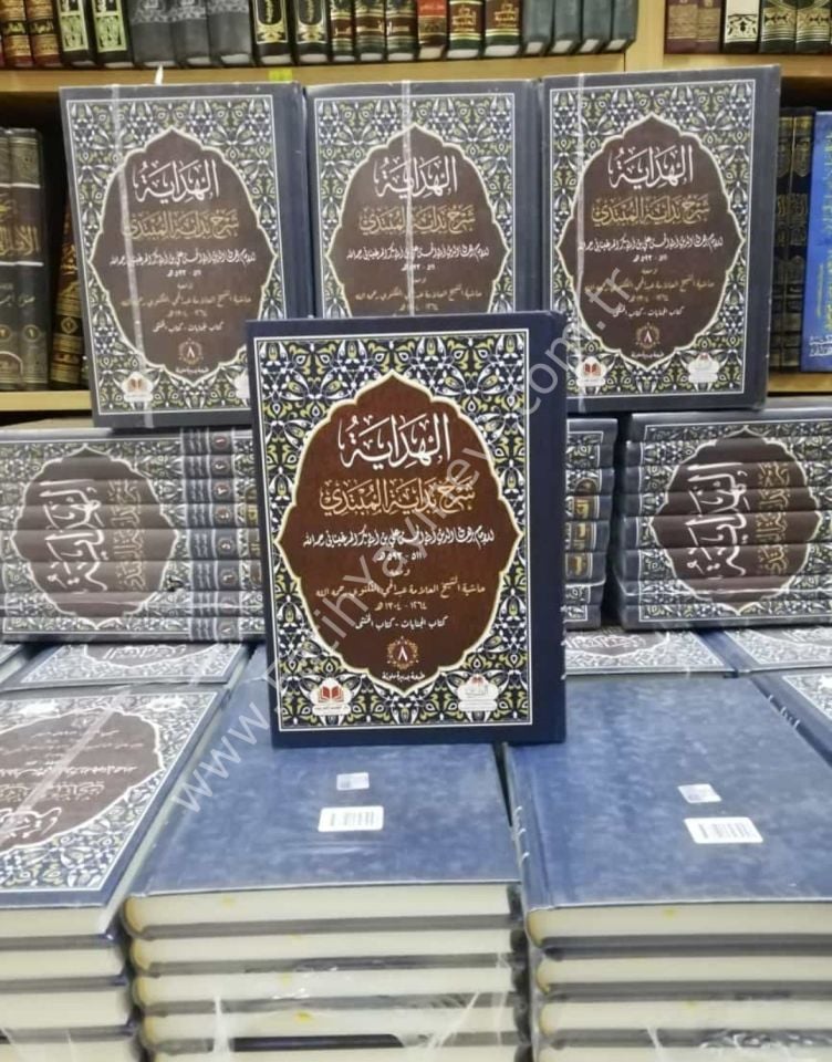 el Hidaye Şerhu Bidayetil Mübtedi 8 ( Leknevi Haşiyesiyle ) 8 cilt - الهداية مع شرح اللكنوي