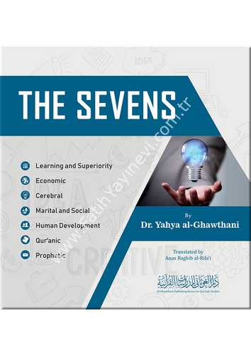 السباعيات - اللغة الانجليزية