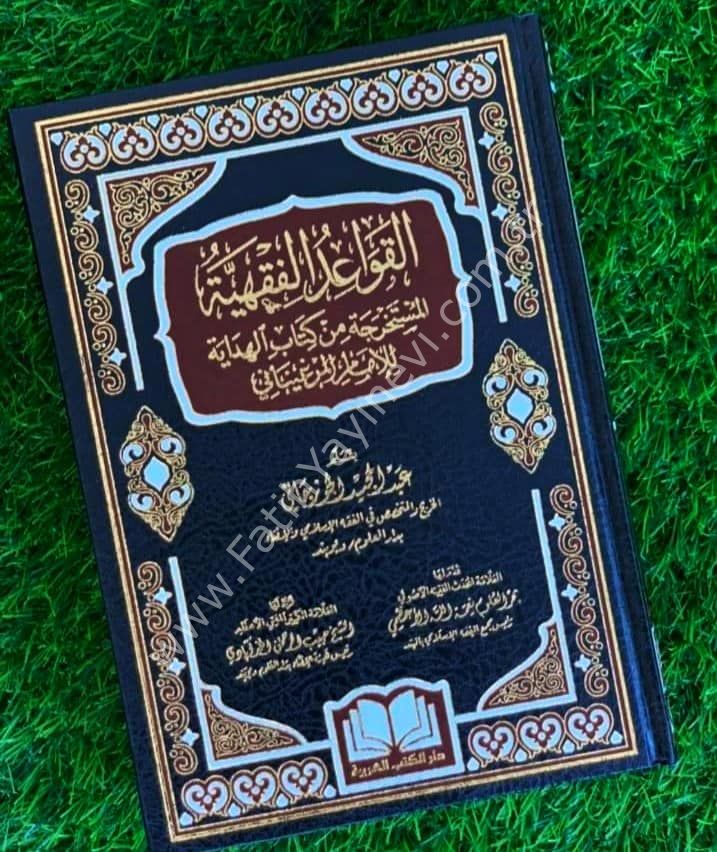 EL KAVAİDUL FIKHİYYE EL MUSTEHRACE MİN KİTABİL HİDAYE - القواعد الفقهية المستخرجة من كتاب الهداية