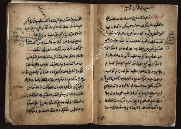 Şerhul-Fıkhıl-Ekber (Yeni Dizgi - Tahkîkli)