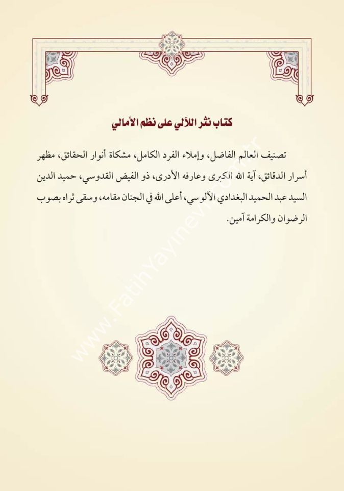 Nesrul-Leâlî (Yeni Dizgi - Tahkîkli)