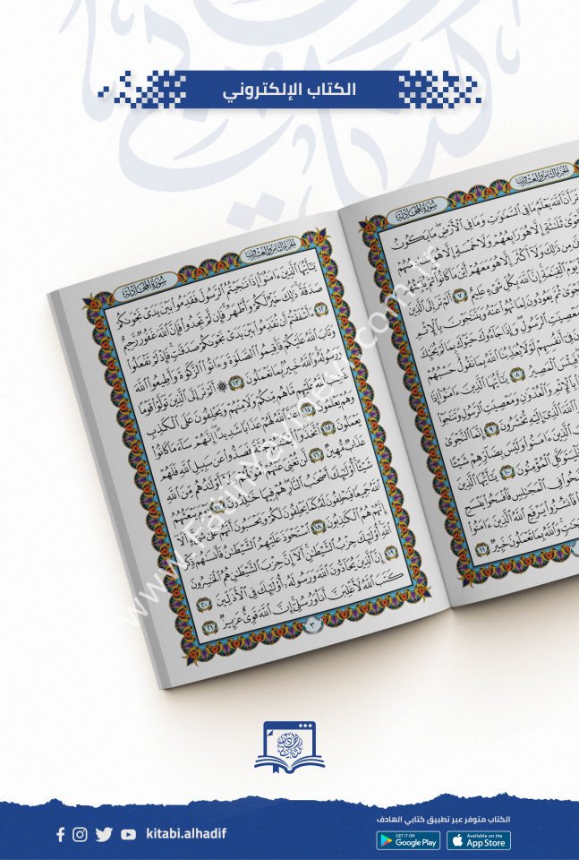 العشر الأخير ورق بلاستيكي -غير قابل للتمزق-