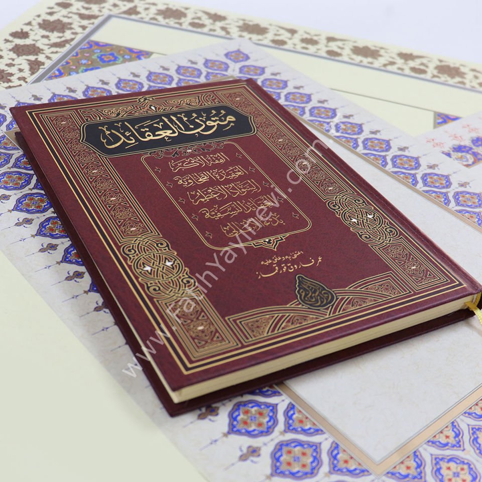 Mütünül Akaid (Yeni Dizgi – Tahkîkli) En Meşhur 5 Akaid Kitabı Tek Eserde ! / متون العقائد