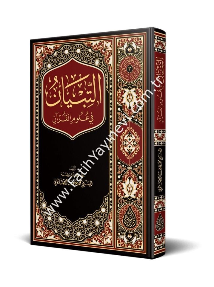 et-Tibyân fî Ulûmil Kurân (Yeni Baskı)