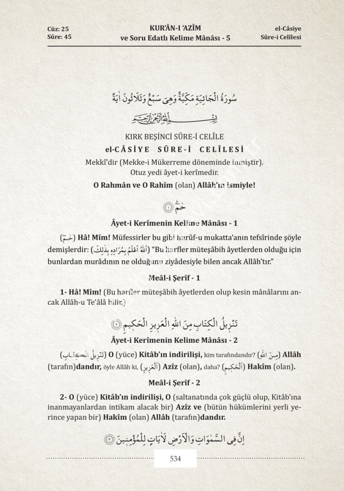 Kuranı Azim ve Soru Edatlı Kelime Manası 6 Cilt Takım
