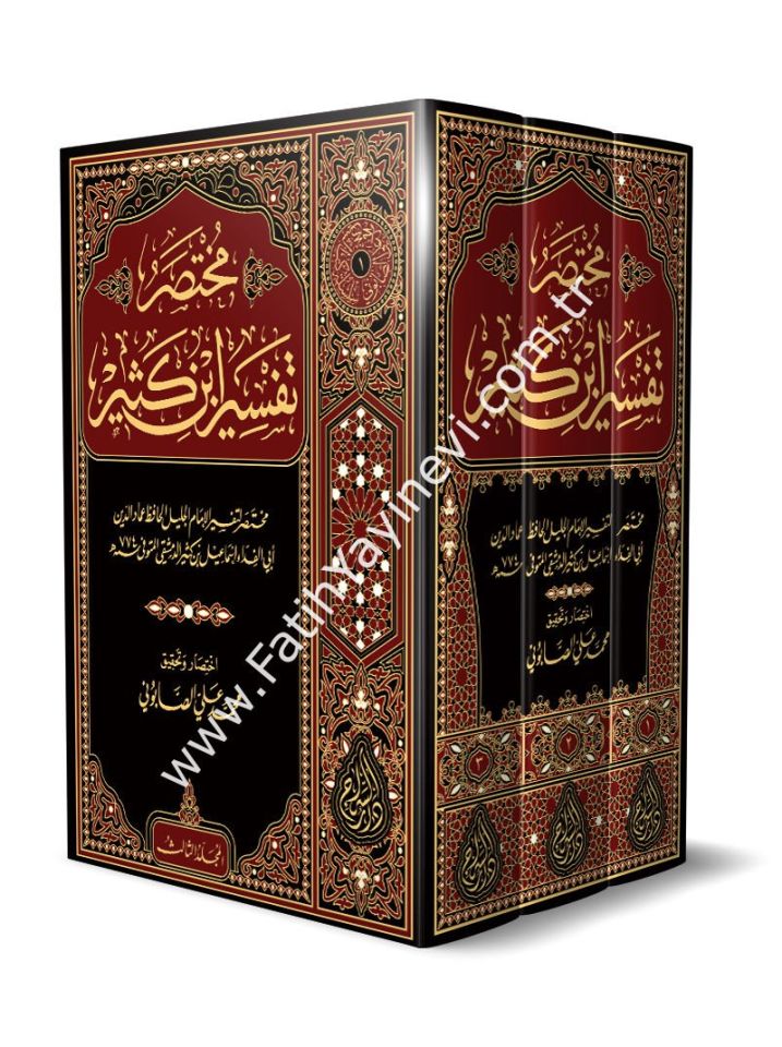 Muhtasaru Tefsîri İbn Kesîr 3 Cilt