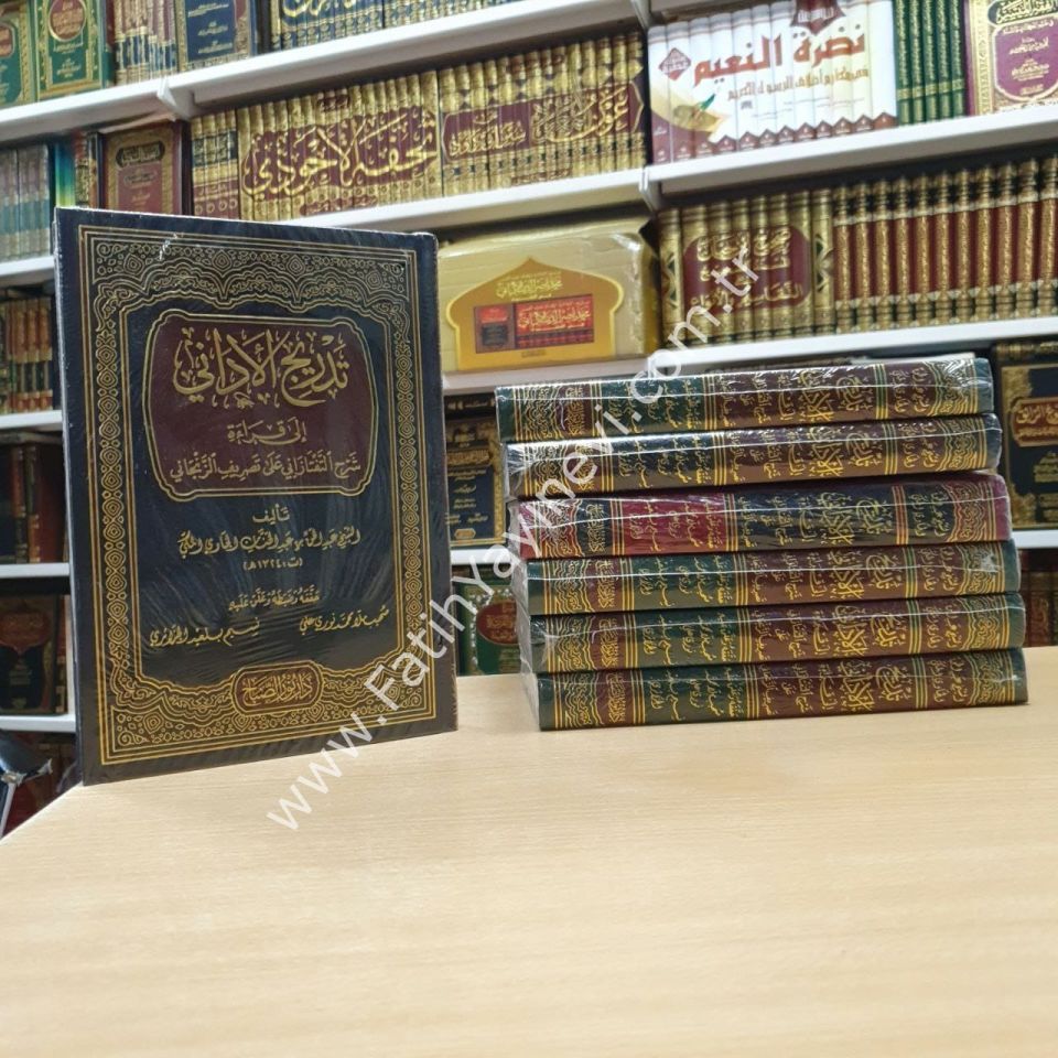 Tedricu'l-Edani İla Kıraati Şerh Teftazani Ala Tasrifi'z-Zencani / تدريج الأداني إلى قراءة شرح التفتازاني على تصريف الزنجاني