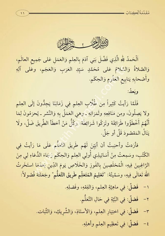 Talîmül-Müteallim Arapça (Yeni Dizgi - Tahkîkli)