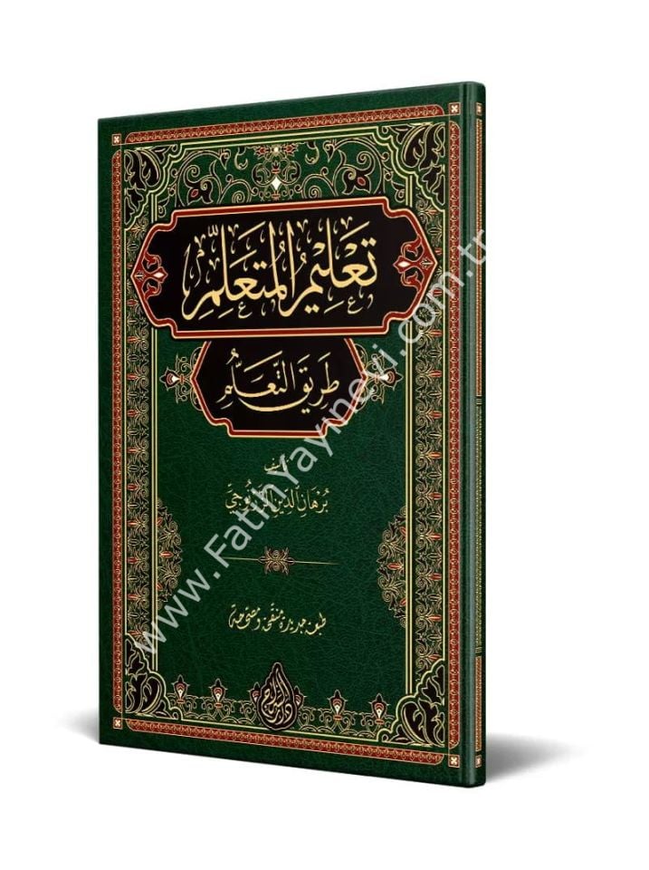 Talîmül Müteallim Arapça (Yeni Dizgi - Tahkîkli) / تعليم المتعلم طريق التعلم