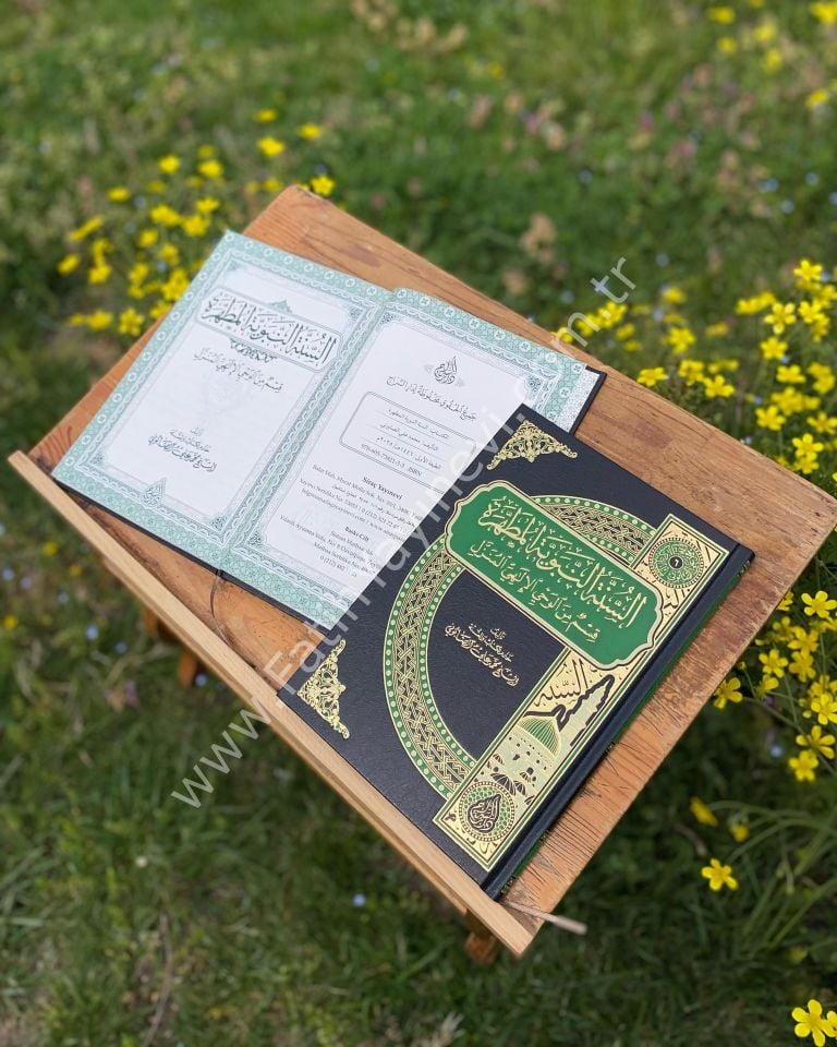 Es Sünnetün Nebeviyyetül Mutahhara