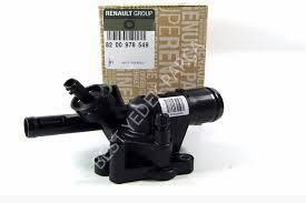 SU ÇIKIŞ HAZNESİ(TERMOSTAT)MASTER III