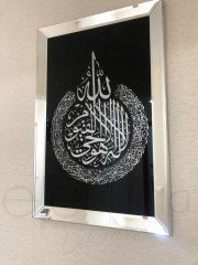 AYET-EL KÜRSİ GÜMÜŞ AYNA TABLO
