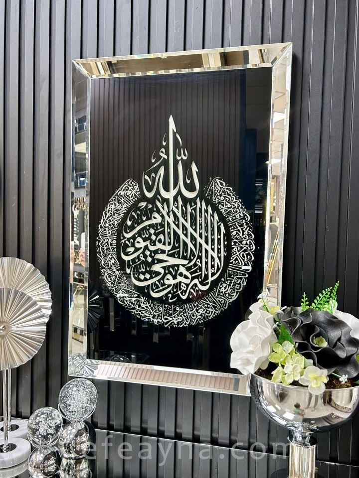 AYET-EL KÜRSİ GÜMÜŞ AYNA TABLO