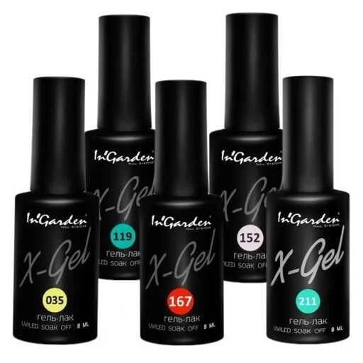 Ingarden