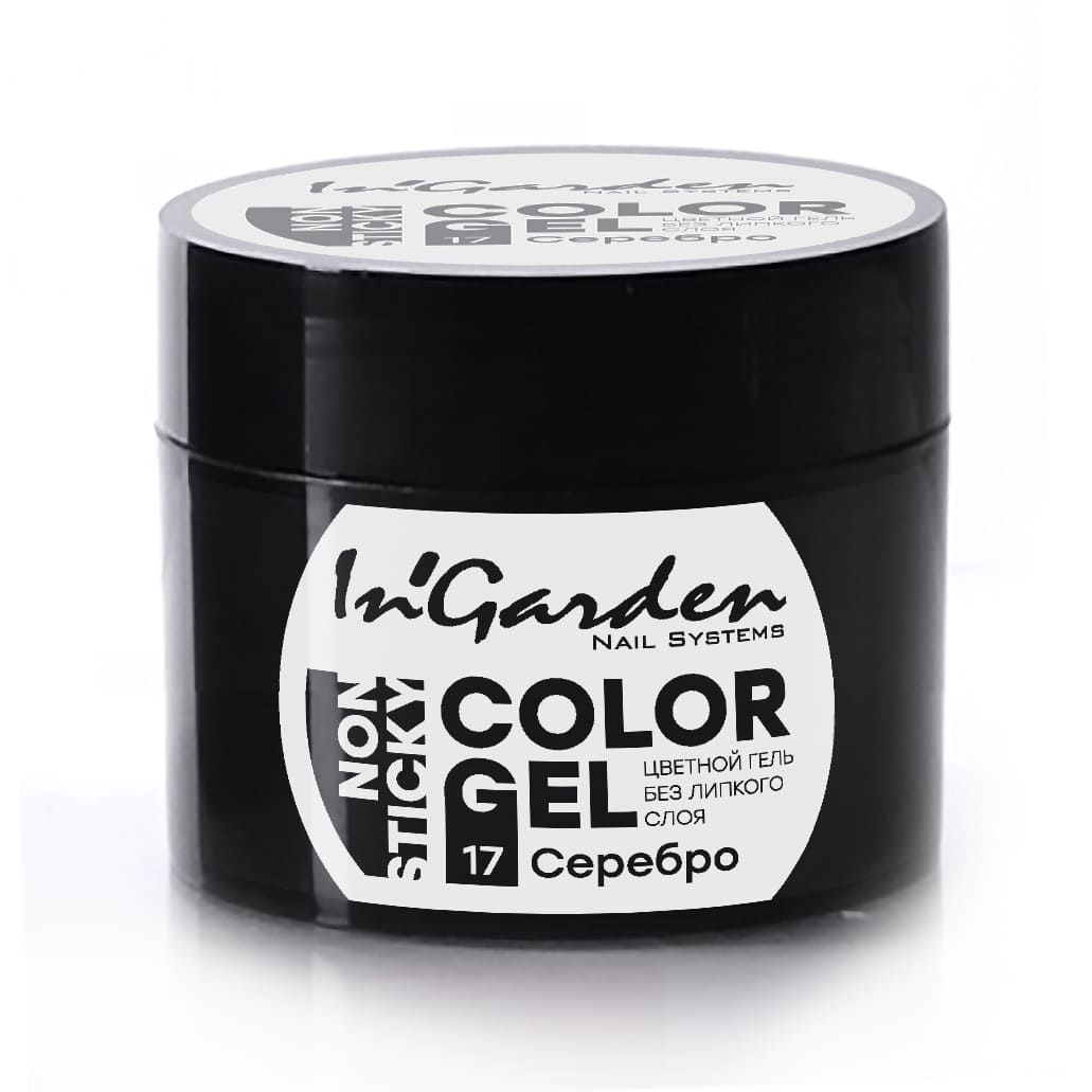 In'Garden Renkli Jel Boya Non Sticky 17 Gümüş (4g)