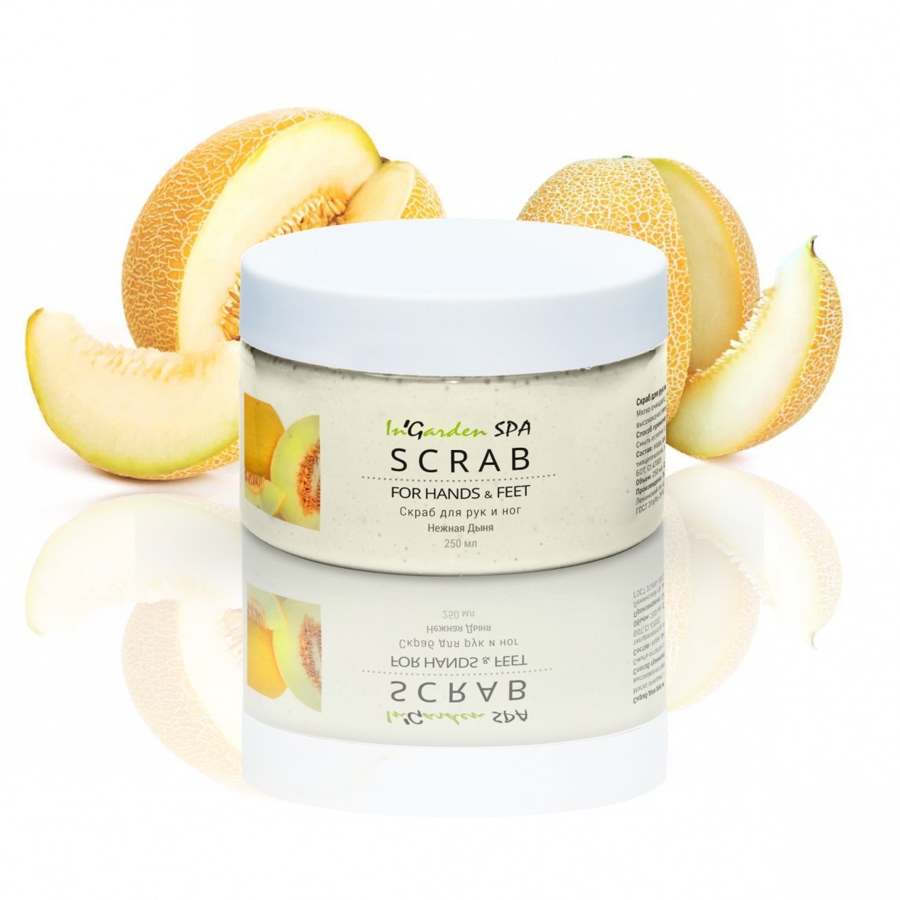 In'Garden El Ve Ayak Peelingi Kavun (250ml)