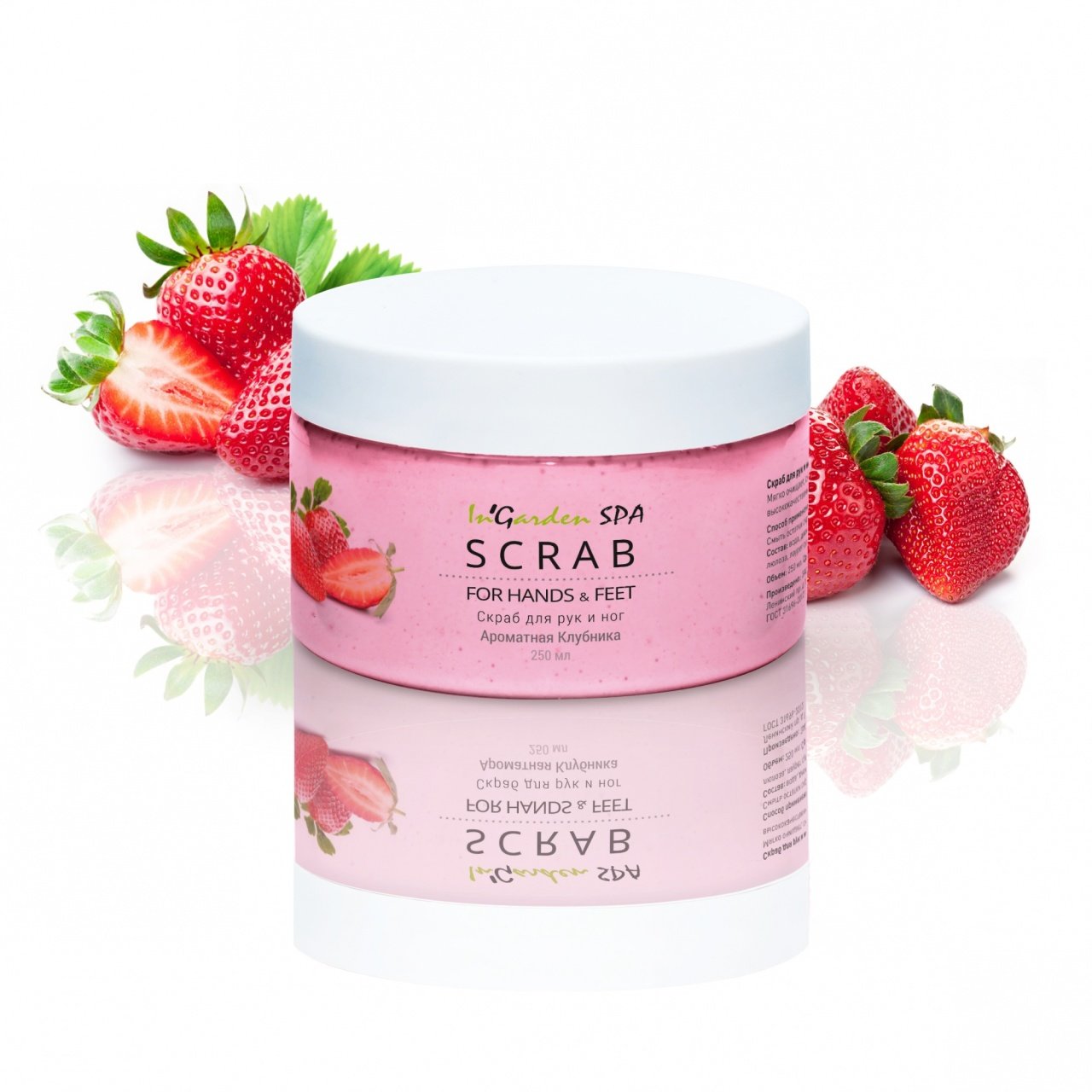 In'Garden El Ve Ayak Peelingi Çilek (250ml)