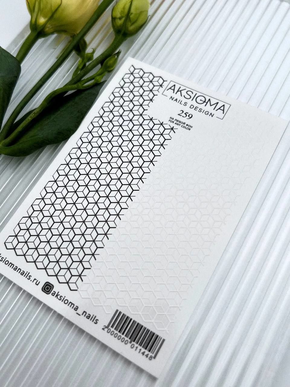 Aksioma Su Transferi Sticker 259