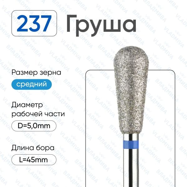866.104.237.120.050 Freze Mavi Armut