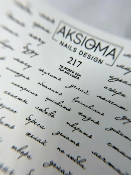 Aksioma Su Transferi Sticker 217