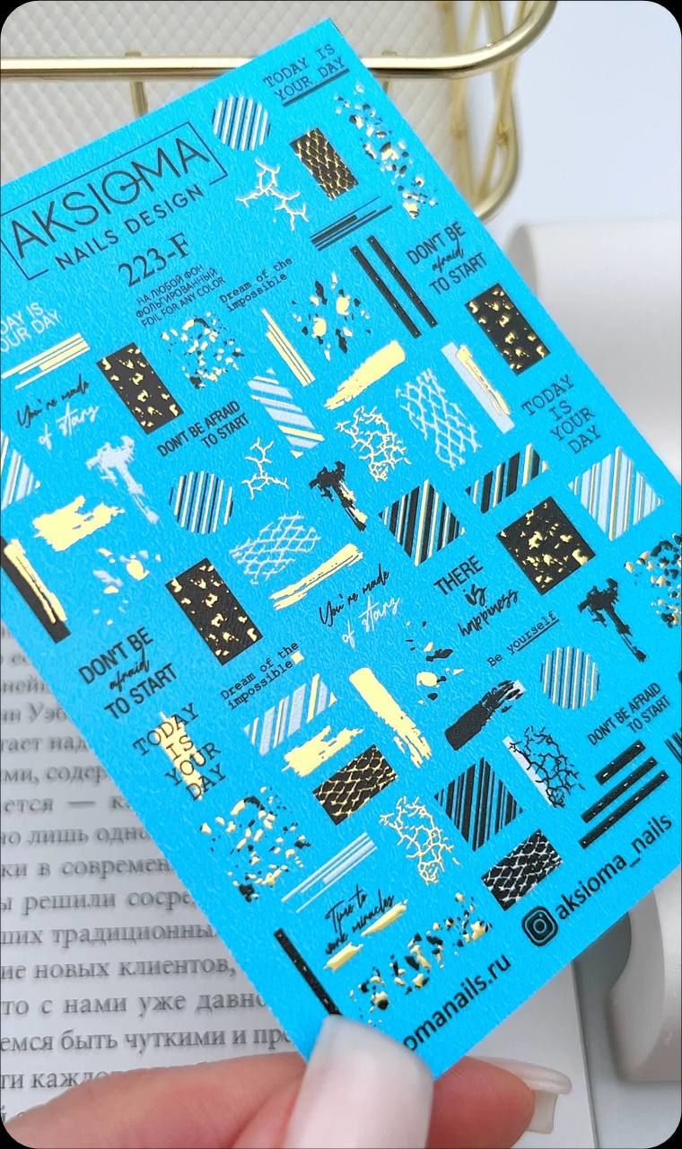 Aksioma Su Transferi Sticker 223-F