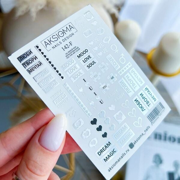 Aksioma Su Transferi Sticker 142-F